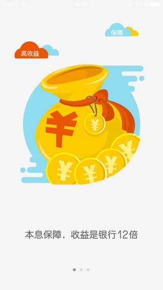 聯(lián)動錢包2