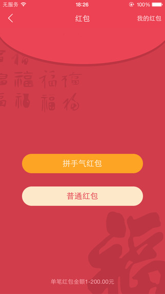 聯(lián)動錢包5