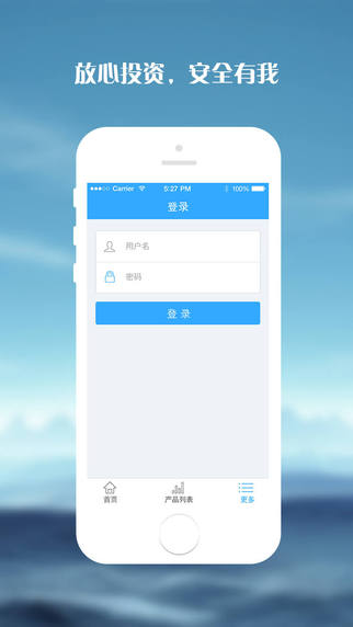收益神器2