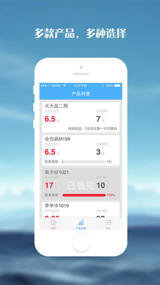 收益神器3