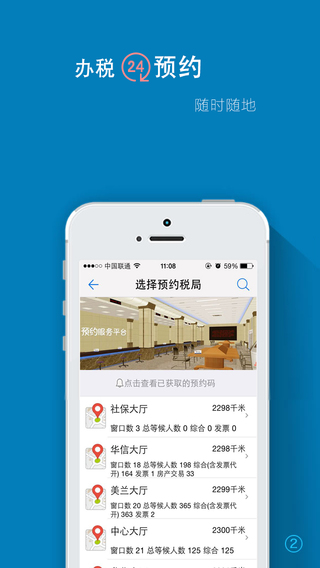 ?？趀稅客2
