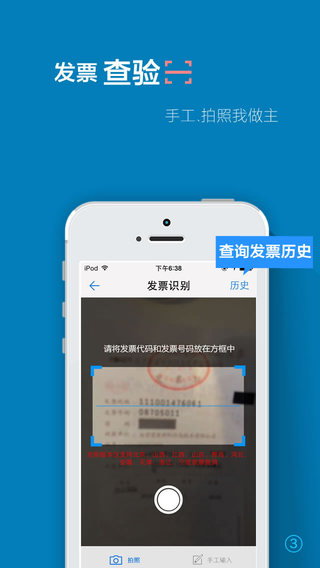 ?？趀稅客3