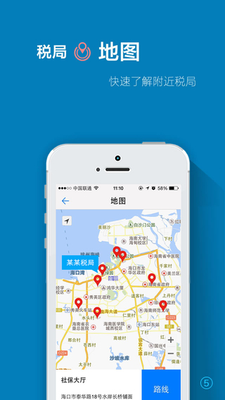 ?？趀稅客5