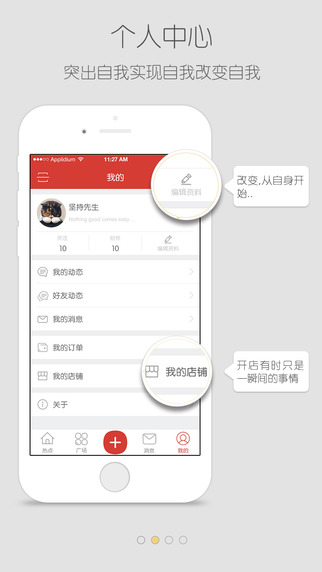 掌街2
