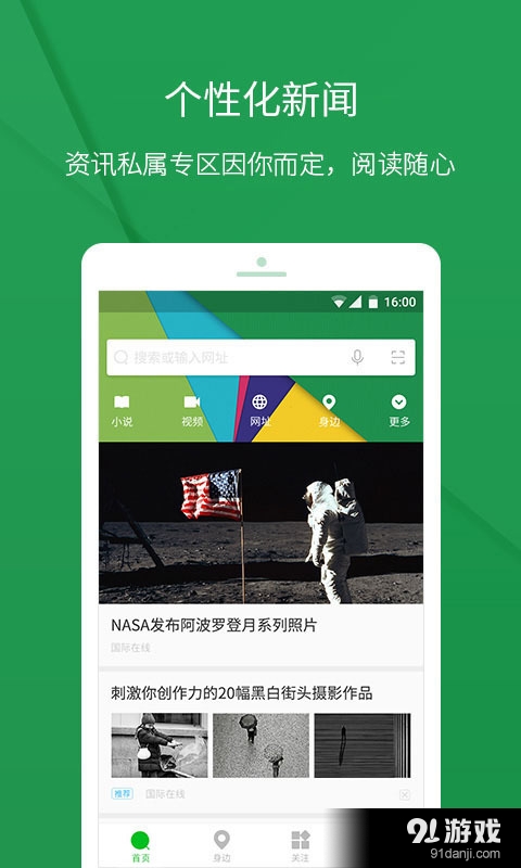 360搜索1