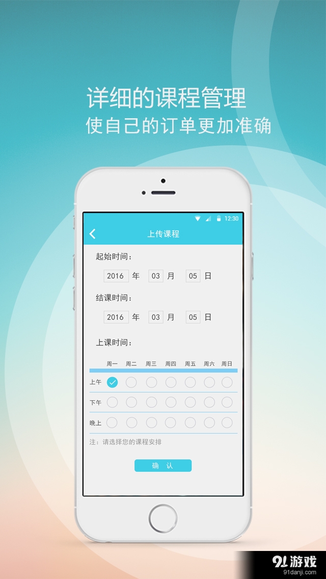 酷點(diǎn)幫幫（商戶版）5