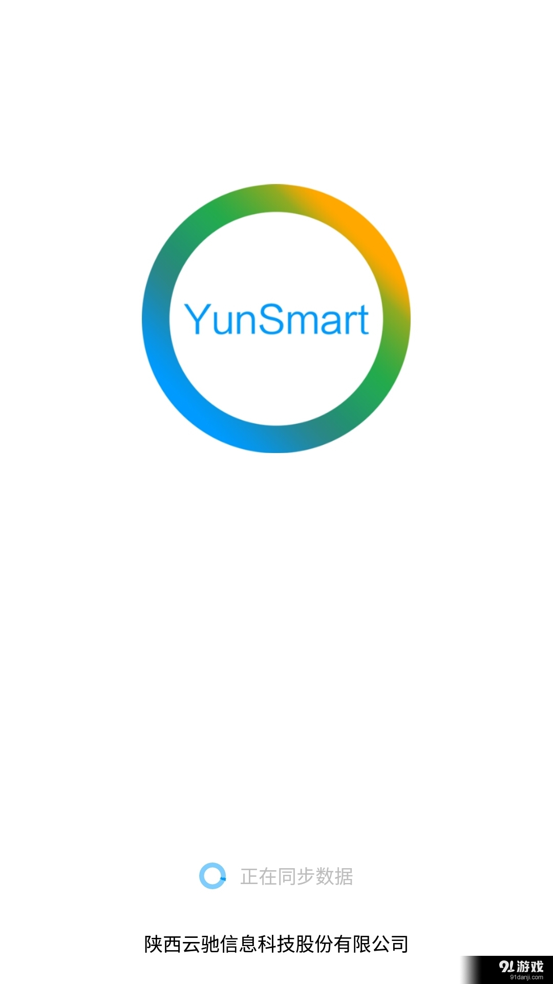 YunSmart1