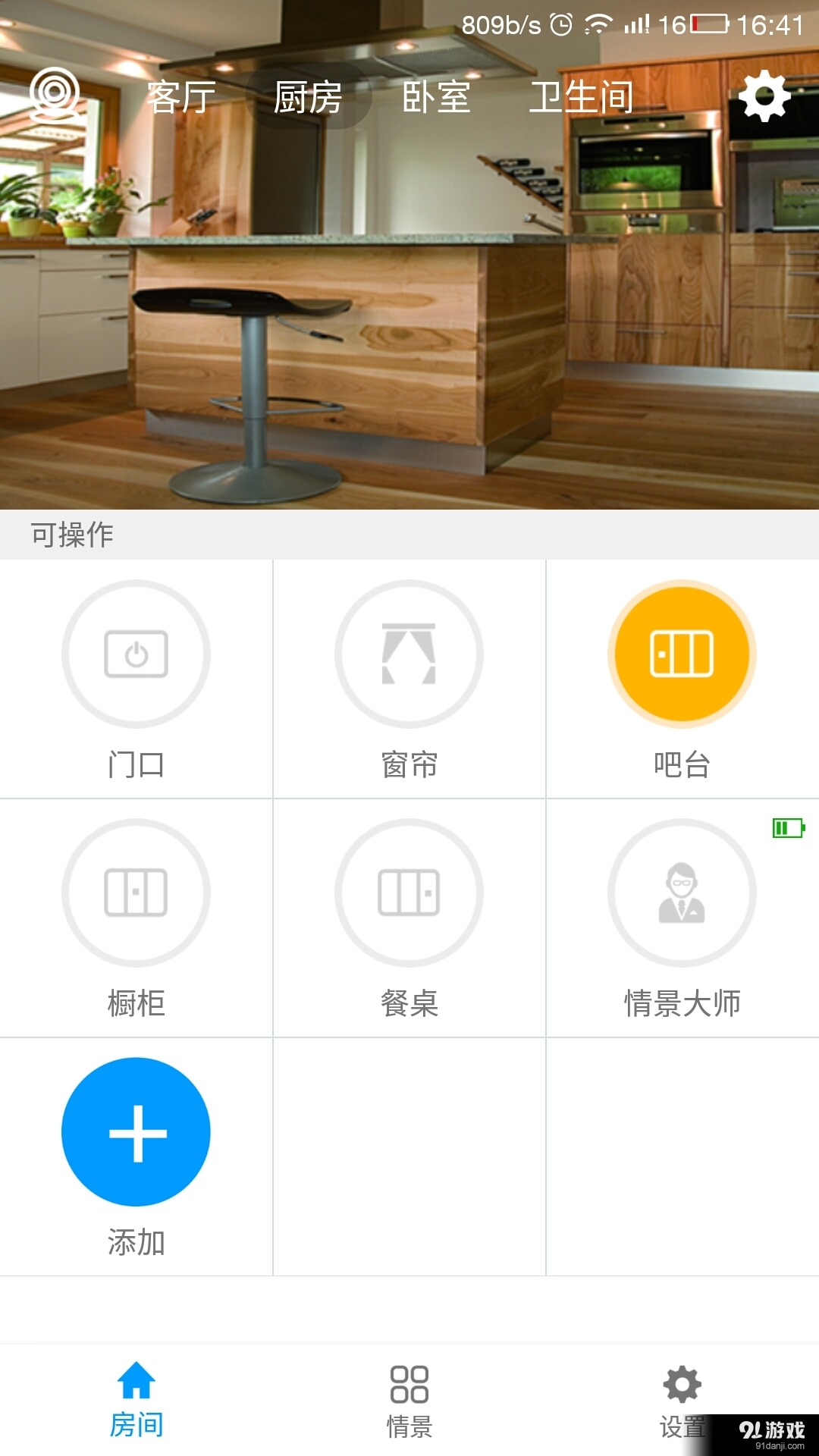 YunSmart2