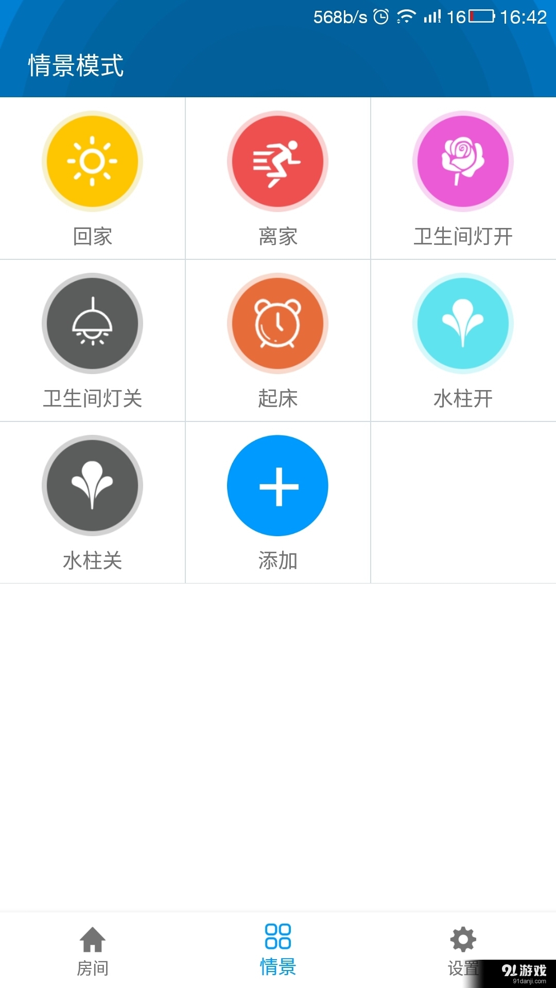 YunSmart3