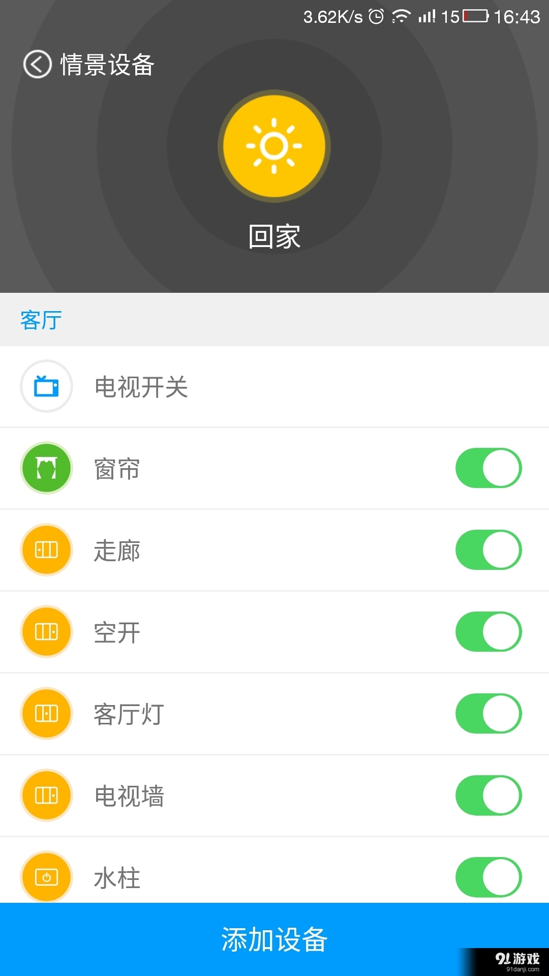 YunSmart5
