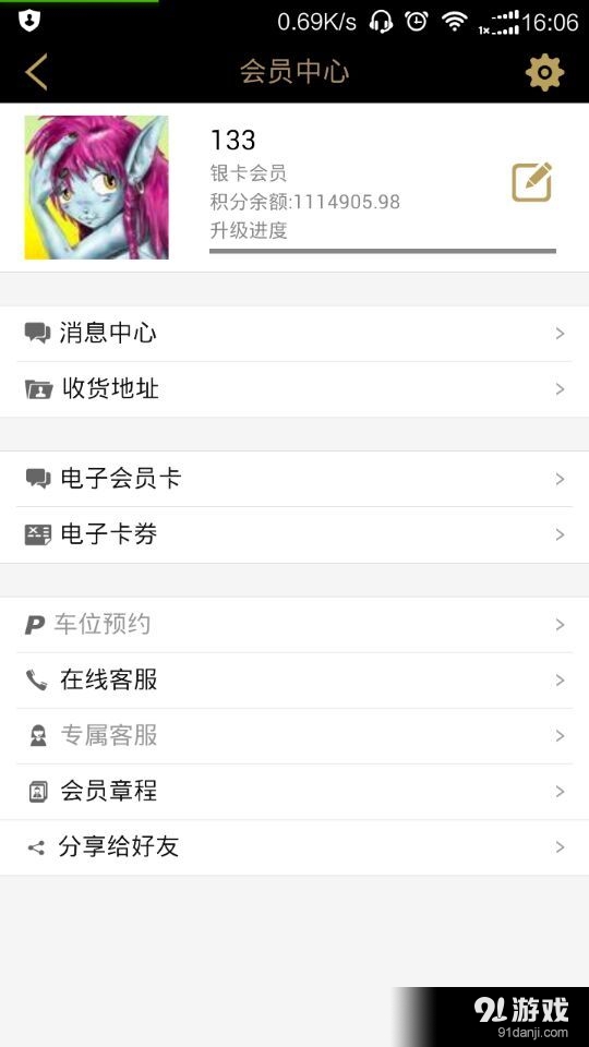 世紀(jì)金花5