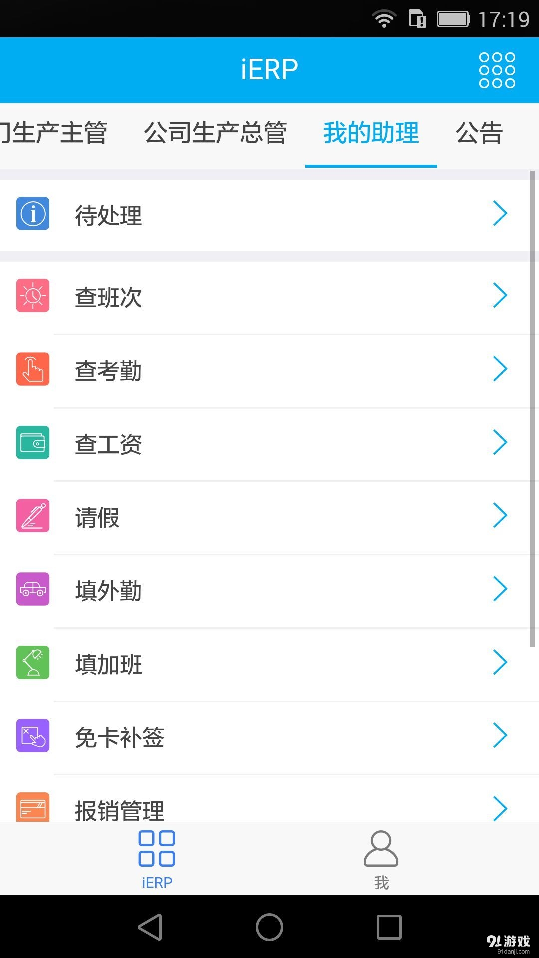 我的經(jīng)管1
