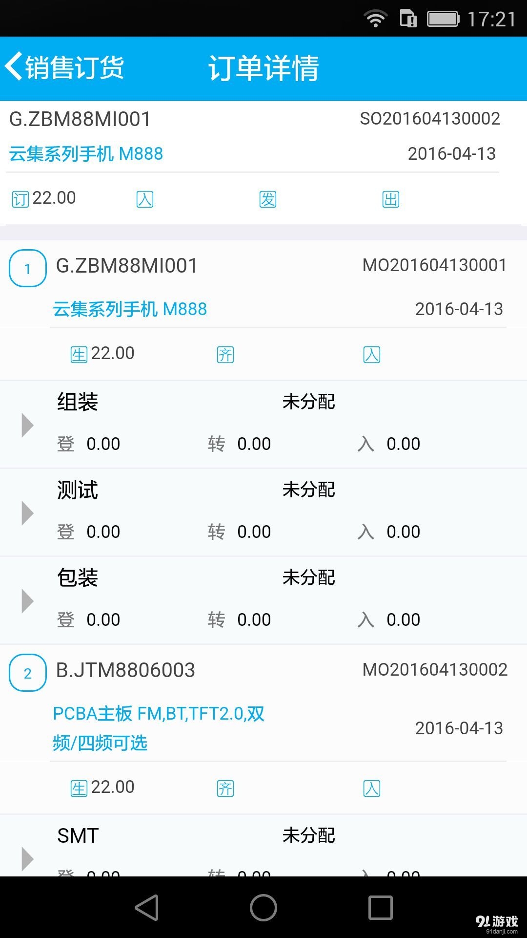 我的經(jīng)管3