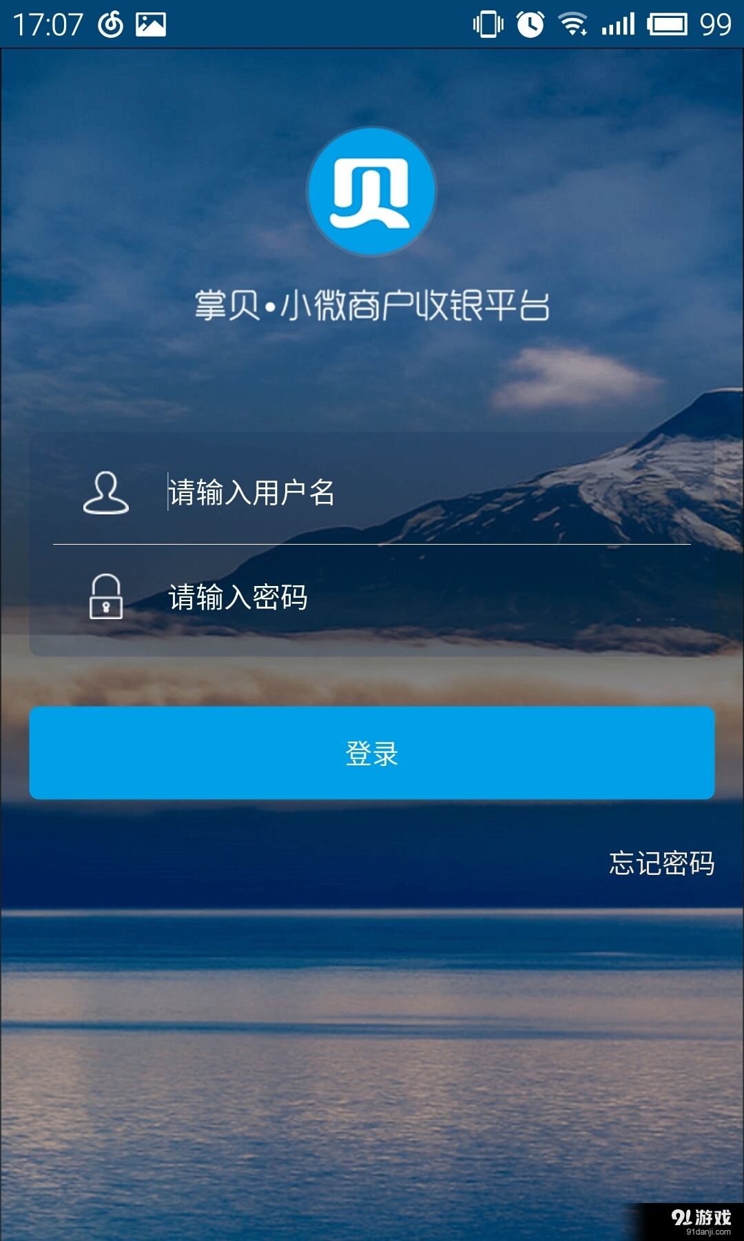 掌貝1