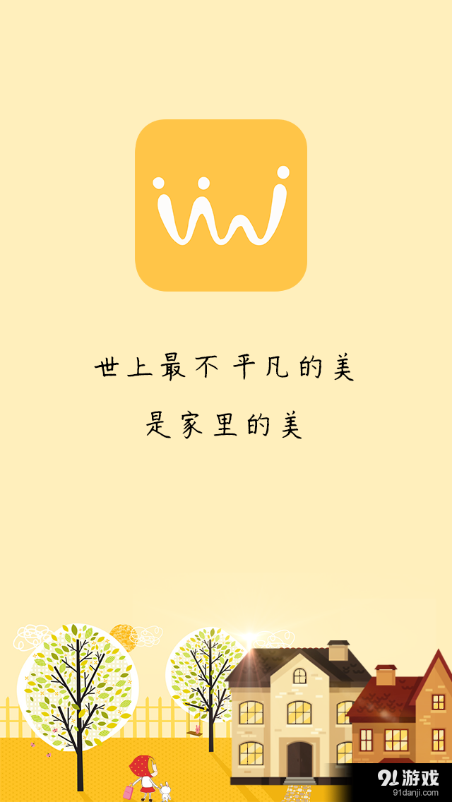 龍灣物業(yè)4