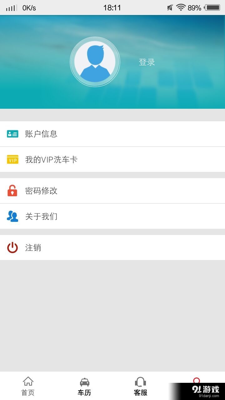 易車薈4
