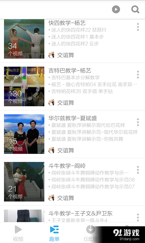 片多多视频免费观看电视剧软件去广告版