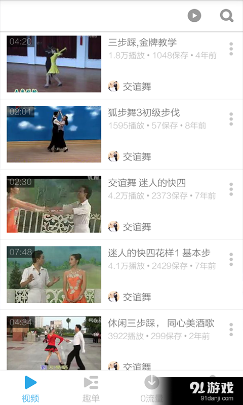 片多多视频免费观看电视剧软件去广告版