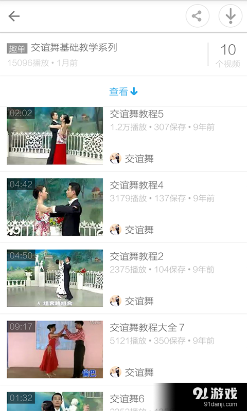 片多多视频免费观看电视剧软件去广告版
