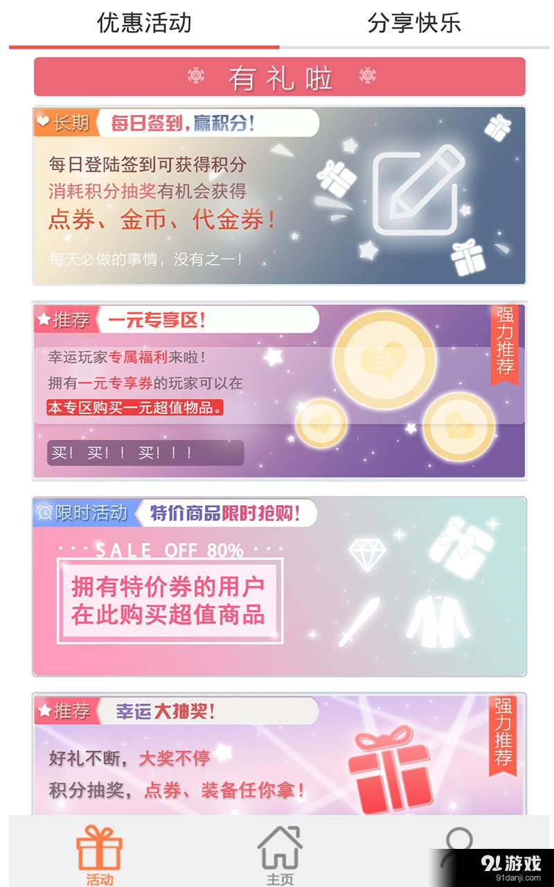 51代練1