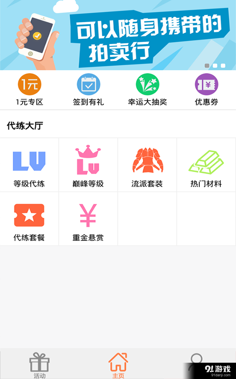 51代練2