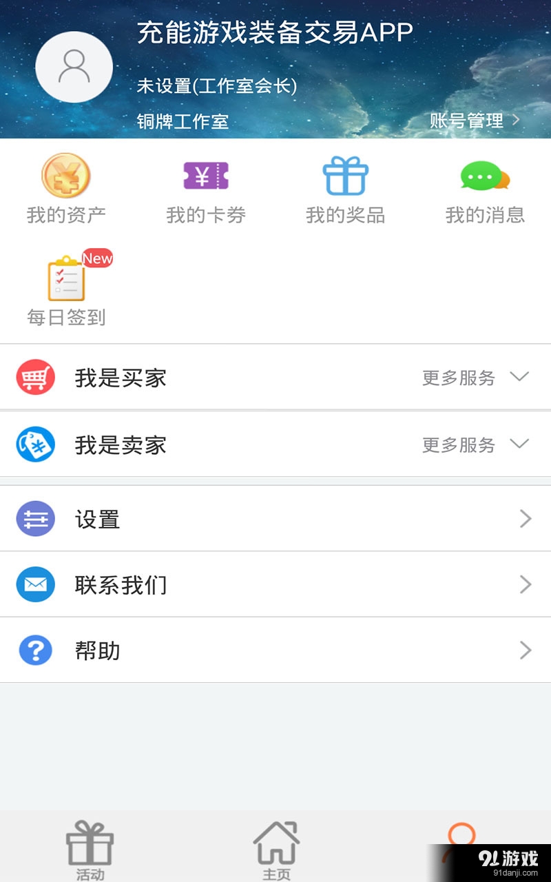 51代練4