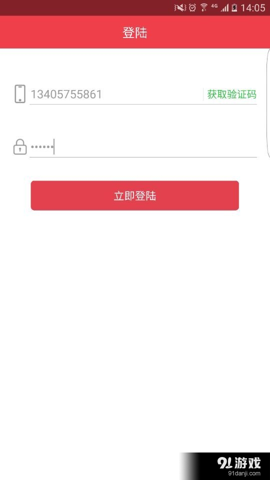 衛(wèi)星通訊4
