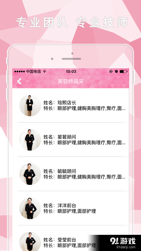美樂吧3