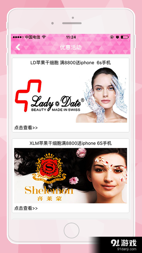 美樂吧5