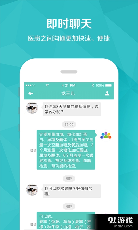 開云健管版2