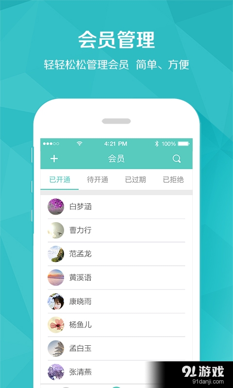 開云健管版3