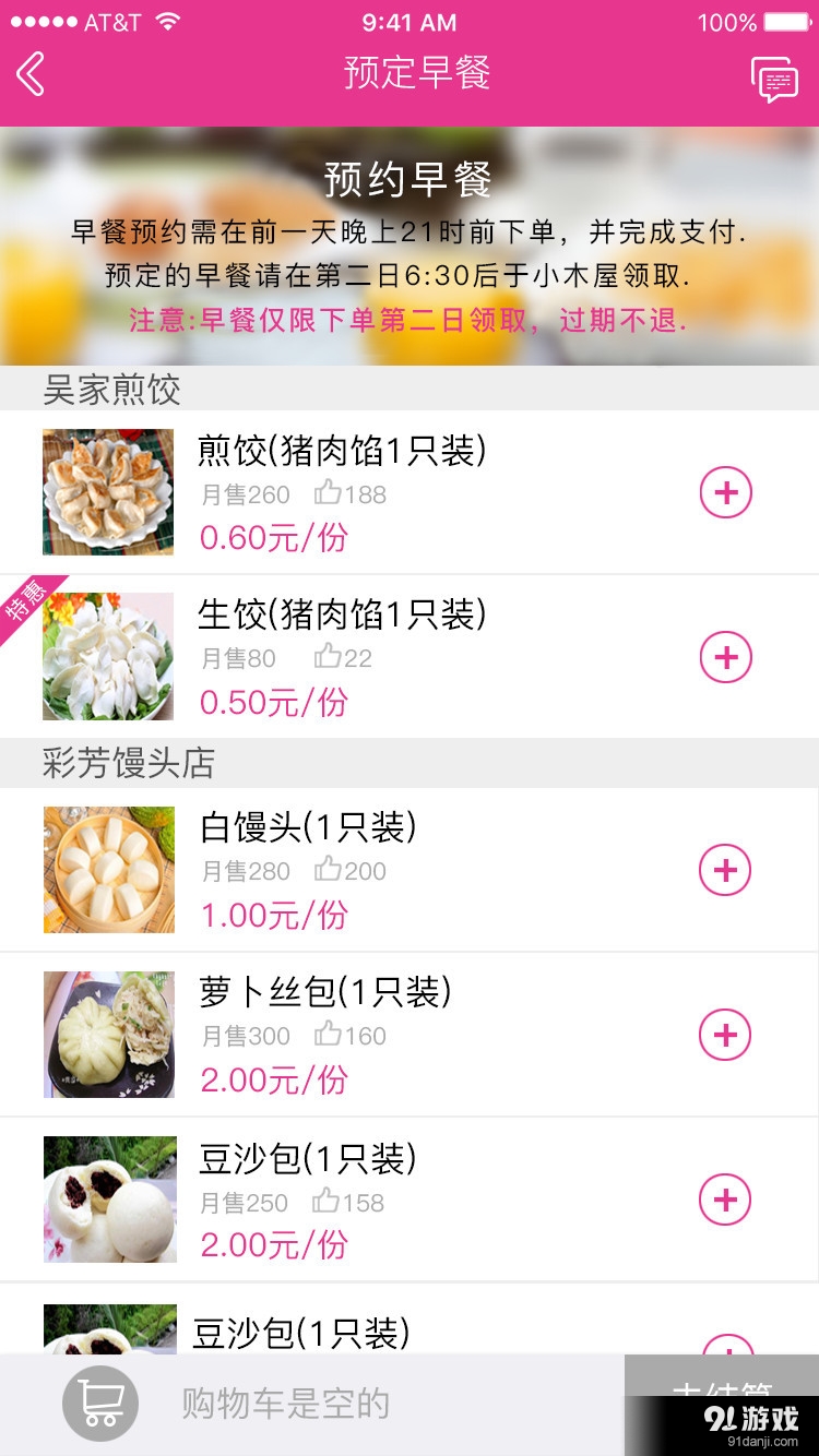 替你辦2