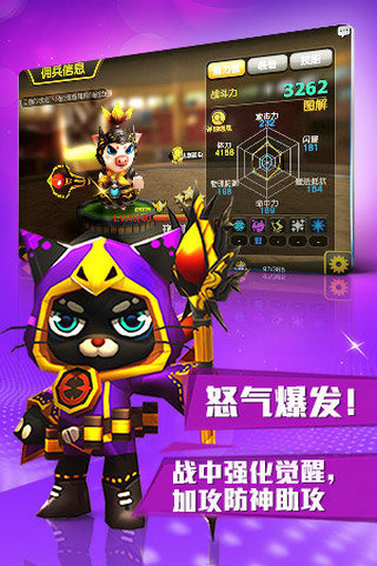 契約兵團1