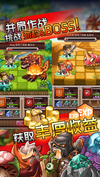 勇士聯(lián)萌3