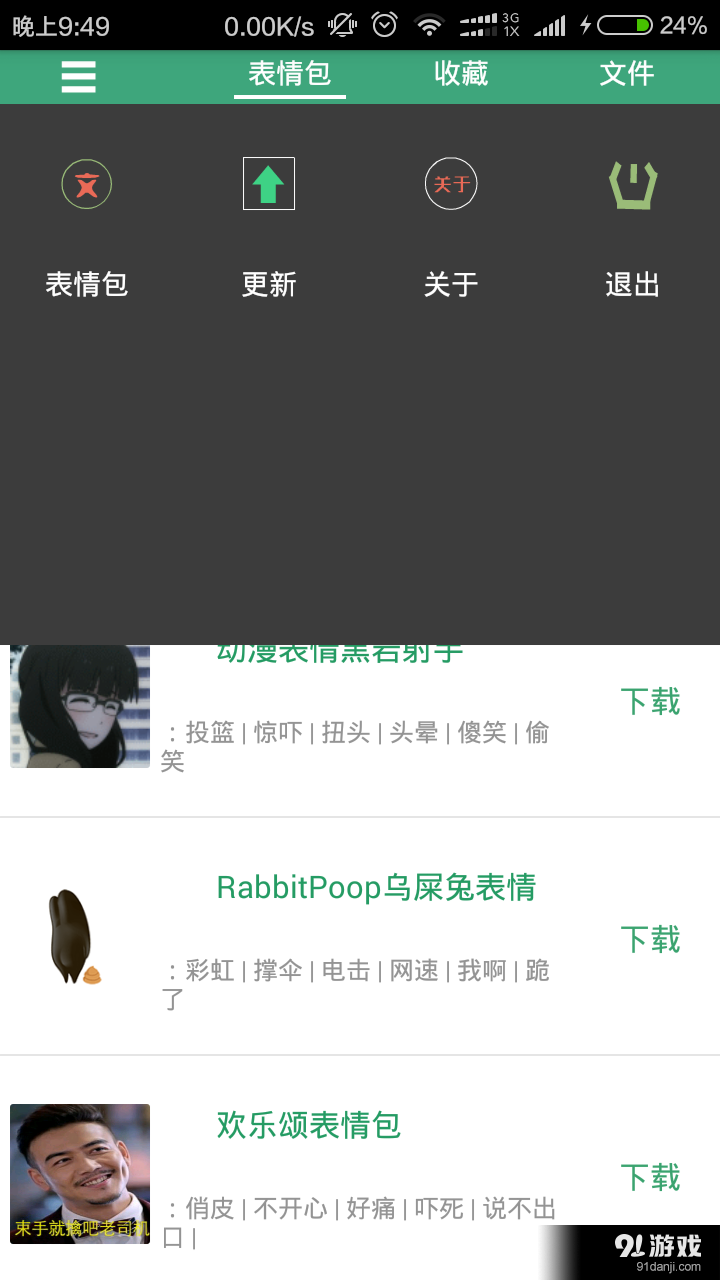 搜Good1