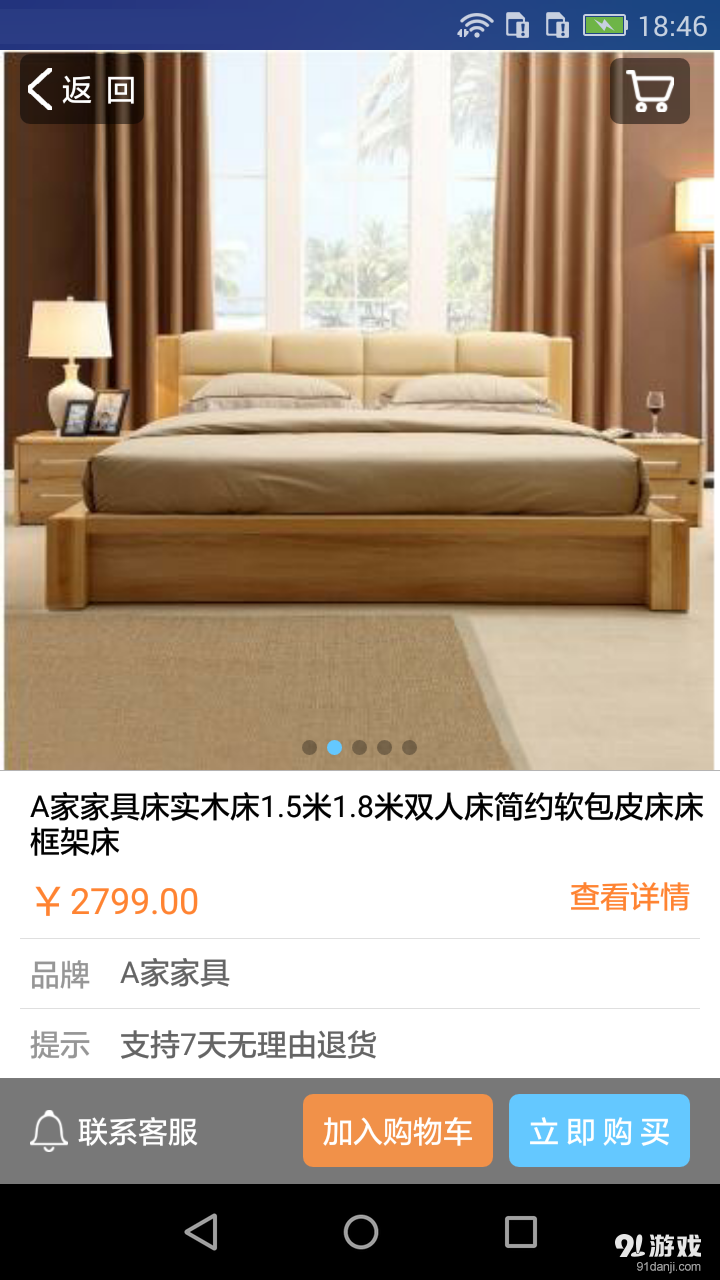 加家寶1