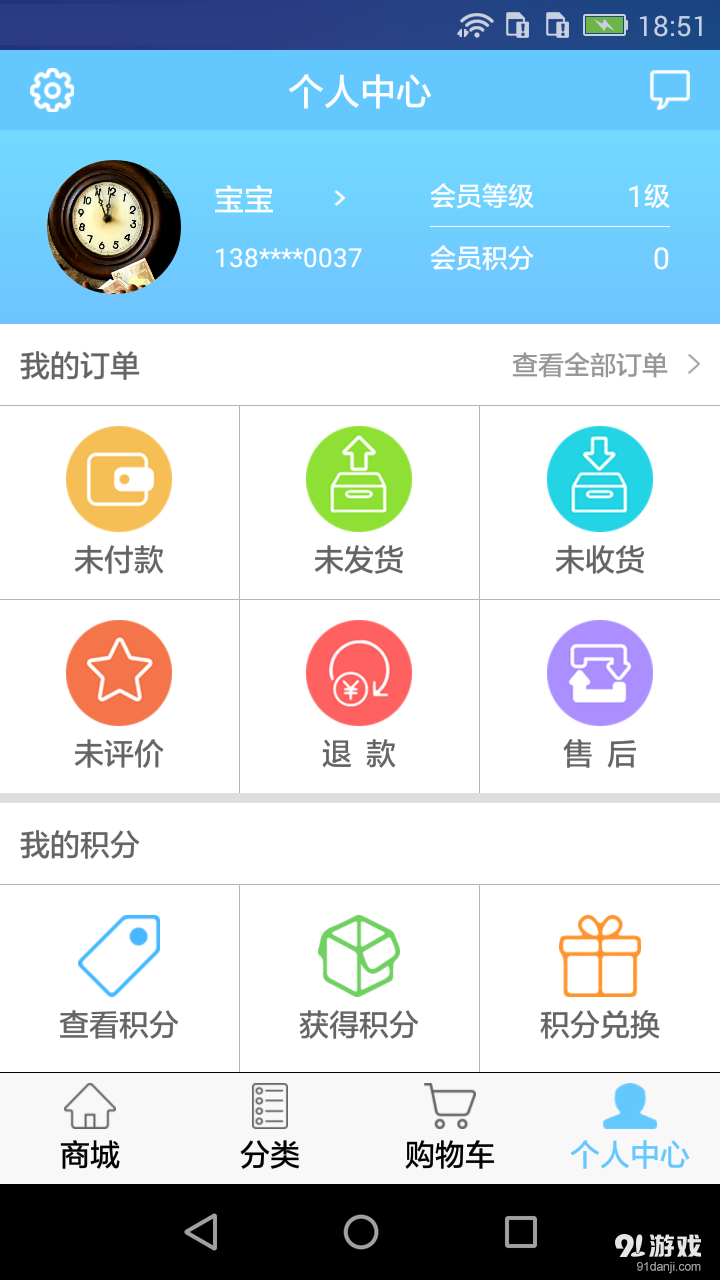 加家寶5