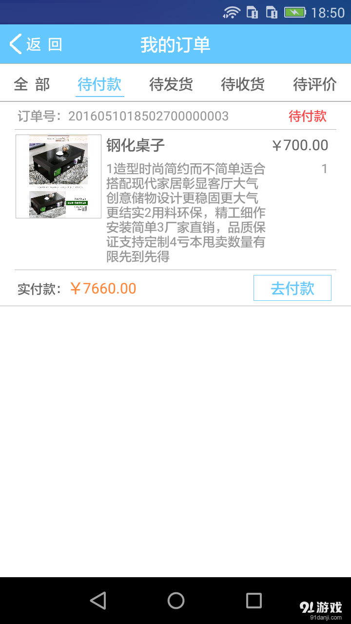 加家寶4