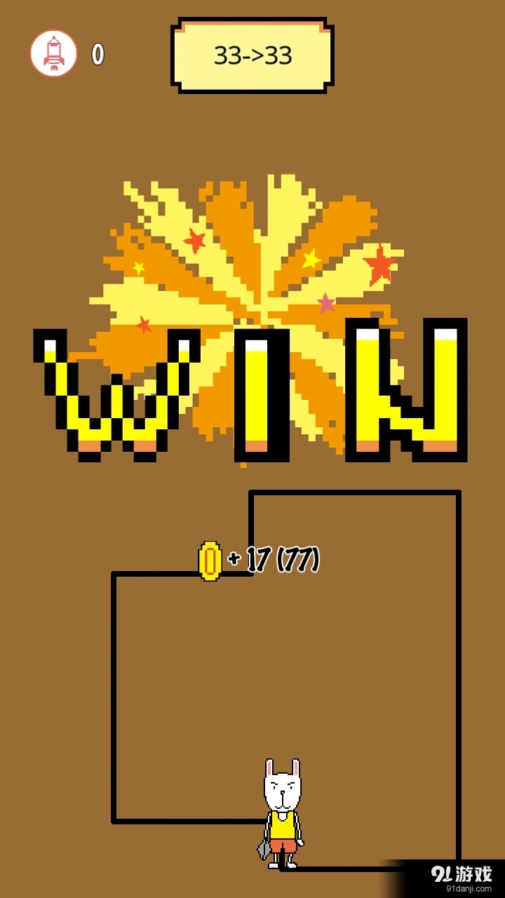 剪刀手兔子5