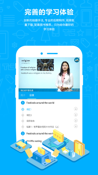 萬門中學4