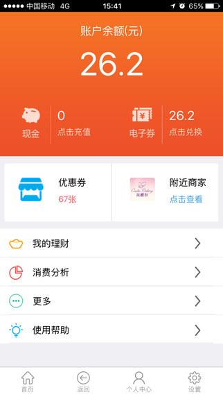 美好安徽3