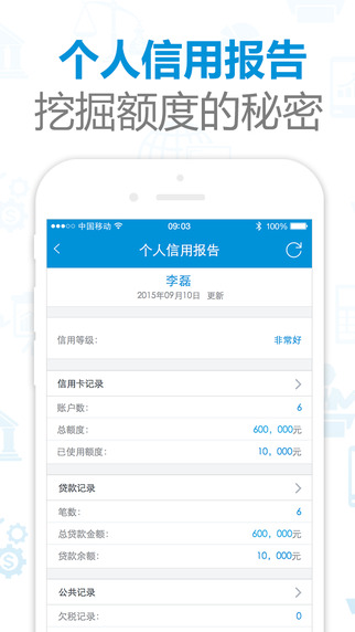 APOS和付蘋果版5