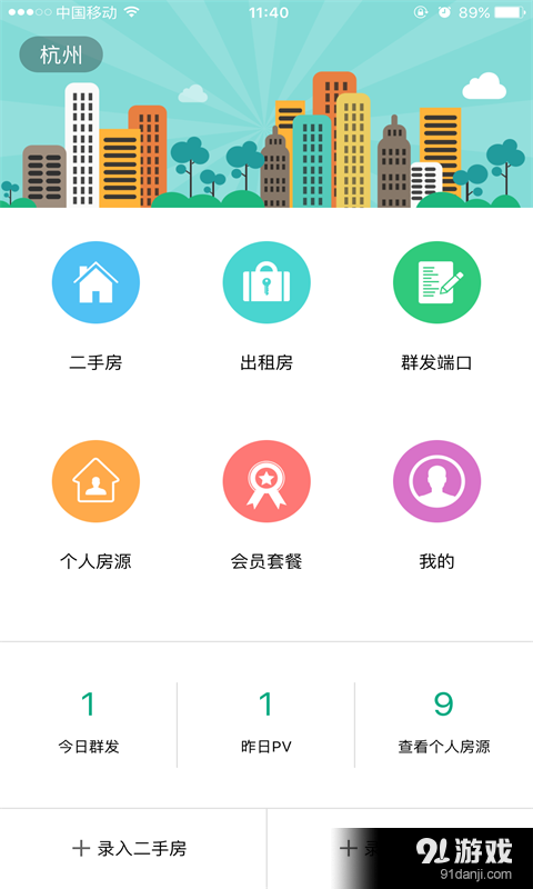 房探網(wǎng)2
