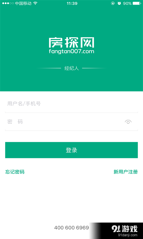 房探網(wǎng)1