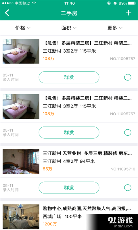房探網(wǎng)3