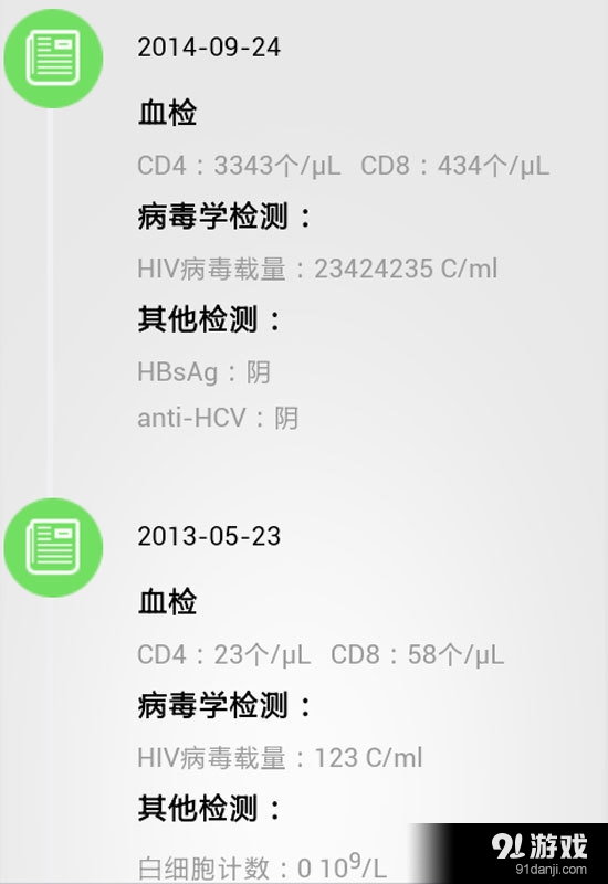 攜手在線3