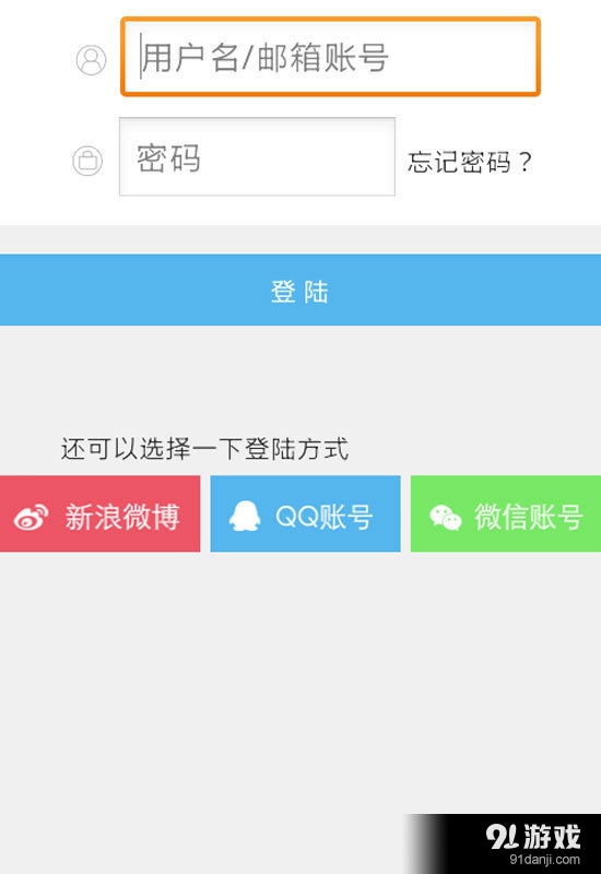 攜手在線4