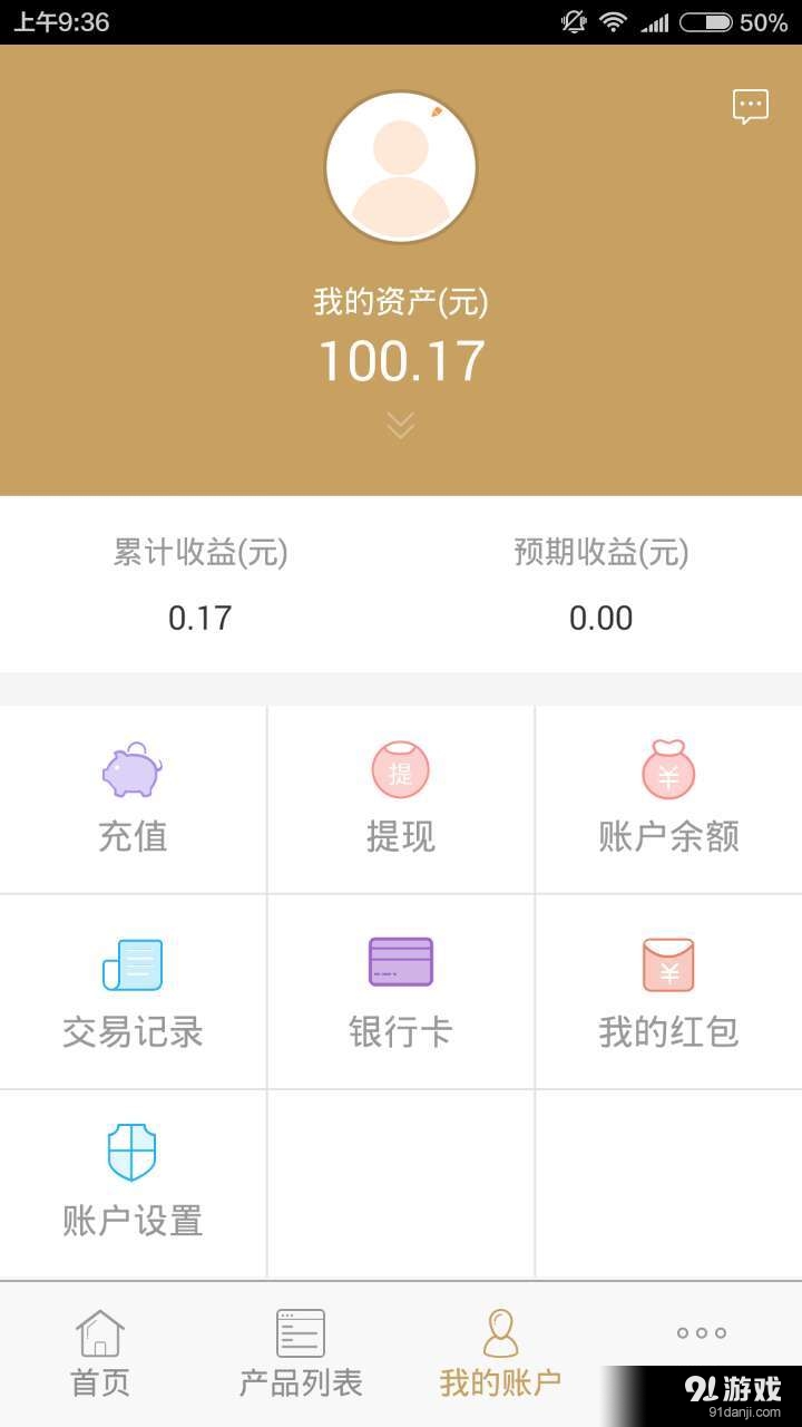 北極熊鏈融4