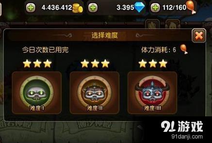 《刀塔傳奇》潮汐神殿陣容推薦