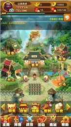 水滸瘋將錄4